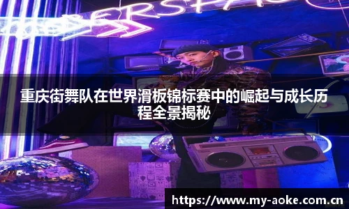 澳客网