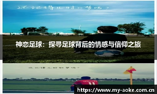 官方澳客网